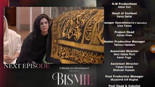 Bismil Episode 29 & 30 Promo  || Bismil Episode 29 & 30 Teaser || Ary Digital|Hareem Farooq | part 8