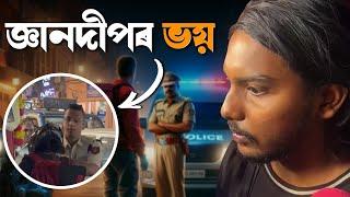  জ্ঞানদীপৰ ভয় কোনে ভাঙিব? || Satya