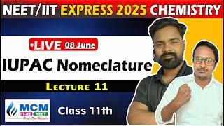 Lecture -11 | organic chemistry | IUPAC NOMENCLATURE | NEET / IIT EXPRESS 2025 | MCM Patna