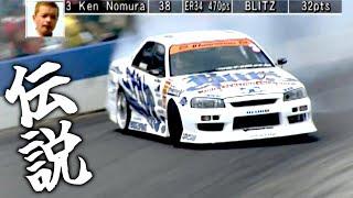 【衝撃】D1GP 記憶に残る 単走 ドリフト 一気見 50本！Memorable Single Run Drift 【VIDEO OPTION切り抜き】