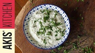 Tartar Sauce | Akis Petretzikis