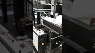 Fully Computerized Paper Napkin Making Machine