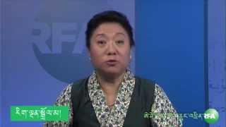 RFA Tibetan TV 06 11 2015