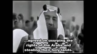 Powerful Speech by the Late King Faisal