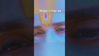 ram in Treta Yug