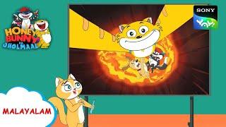 ഫോട്ടോഗ്രാഫി മത്സരം | Honey Bunny Ka Jholmaal | Full Episode In Malayalam | Videos For Kids