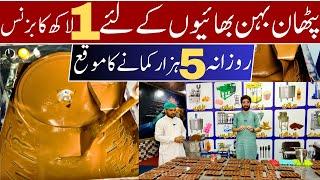 Earn Daily 5000Rupees With Choclate Business | Start Business At Home | Small Business Idea