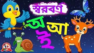 Ay ajagar | oi ojogor | Ajagar Asche Tere amti ami khabo pere | Aye Ajagar | Oe Ojogor | O a Ojogor
