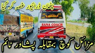 Muqabla Check Karo Missile Coach Vs Sana Coach GT Road Rawalpindi High Speed Bus Race