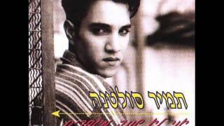 תמיר סולטנה - שבע שנים