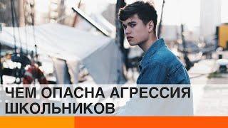 Кто такие неонацисты и почему в их ряды входят школьники