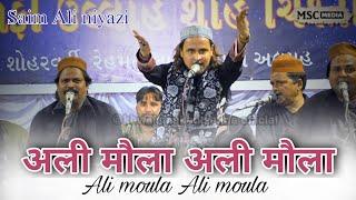 2023 की सबसे हिट Qawwali- ali moula Ali moula Saim Ali Niyazi Sinor #viral #khwajamakbulsafira