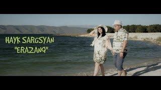 Hayk Sargsyan - ERAZANQ