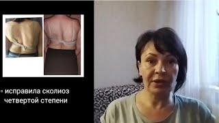 Елена Грекова – Мой путь в Кундалини Рейки