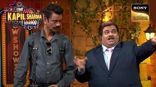 नकली CID वालों ने किया कौनसा Case Solve? | The Kapil Sharma Show Season 2