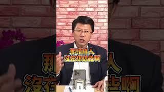 領導人應該思考和平的策略。#談天說地論台灣#謝龍介
