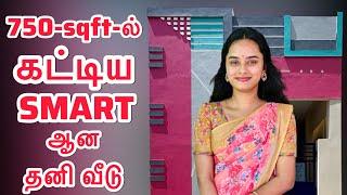 750-sqft-ல் கட்டிய smart  ￼ஆன தனி வீடு Chennai House | Veppampattu House  | low price | #lalitha