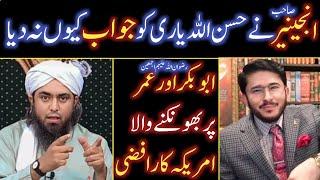 Reply To Hassan Alahyari On His Challenge...!!! Engineer Muhammad Ali Mirza