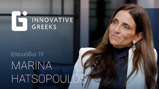 Marina Hatsopoulos, η πρωτοπόρος του 3D printing και “φύλακας άγγελος” των Ελλήνων της Βοστώνης