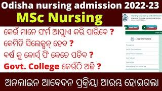 msc Nursing course details odisha|odisha nursing admission 2022|msc nursing eligibility,govt college