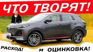 Вы ПРОСИЛИ, они СДЕЛАЛИ! ЧанГан CS55 плюс / ChanGan CS55 plus 2023.