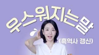 한순간에 사람 우스워지는 말 & 행동 top3