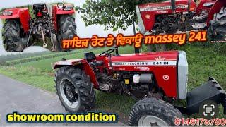 Massey 241ਪੂਰਾ ਸ਼ੌਕੀਨ ਟਰੈਕਟਰ ਵਿਕਾਊ//ਸਾਰਾ original ਟਰੈਕਟਰ#massey241 #tractorsale