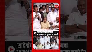 Ajit Pawar on Sharad Pawar resigns: साहेबांच्या डोळ्यादेखत नवाअध्यक्ष झाला तर तुम्हाला का नको रे?