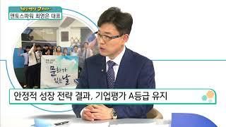 [혁신성장코리아] 인력공급 등 인력공급업체 "맨토스파워 최영은 대표"