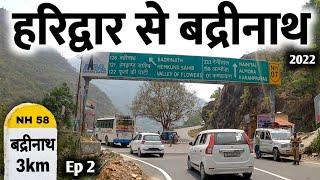 Haridwar To Badrinath Dham 2022 | EP 2 | Full Tour Information By MSVlogger