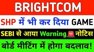 Brightcom share latest News today | BCG Stock Latest News today | Brightcom share latest #brightcom