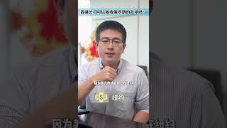 香港公司可以接收俄罗斯的款项吗