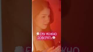 «Тебя слили» тгк: катюра #пов #катюра #жиза #отношения #любовь