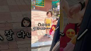 언니야가 등원시켜주는걸 젤 조아하는 9살터울 동생#안지유#안지안#자매#자매틱톡#cute#춤추는자매#지유지안