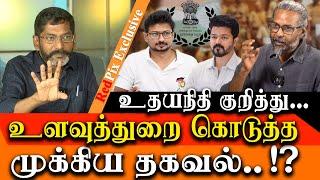 Savukku Shankar interview on vck manadu 2024, Udhayanidhi Stalin and TN Intelligence report