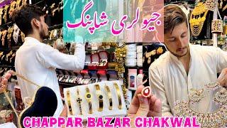 Jewellery Shopping  ️ || Chappar Bazar️|| Explore Chakwal 