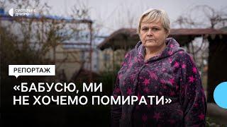 «Ховали дітей у підвалах». Історія родини зі звільненої Трудолюбівки