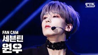 [안방1열 직캠4K/고음질] 세븐틴 원우 '독 : Fear' (SEVENTEEN Wonwoo Fancam)│@SBS Inkigayo_2019.9.22