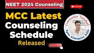 NEET 2024 Counselling | MCC Latest Schedule | NEET Update | All India Quota | Counselor Vaishali