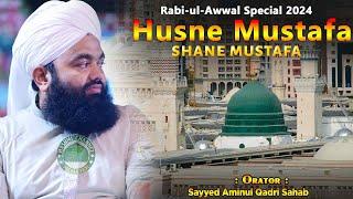 Shane Mustafa | Husne Mustafa | Sayyed Aminul Qadri | Eid Milad Un Nabi | Rabi-ul-Awwal Special 2024