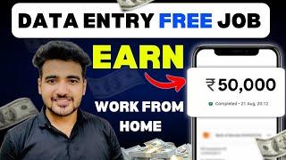 Best Part Time Job | Data Entry Work From Home Jobs & Internship for Students | Earn ₹15k/month