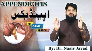 APPENDICITIS || By Dr. Nasir Javed || The AIMS Karachi