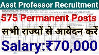 575 PERMANENT ASSISTANT PROFESSOR VACANCY 2025 I ONLINE APPLY  I ALL STATES ALLOWED I GOVT COLLEGES