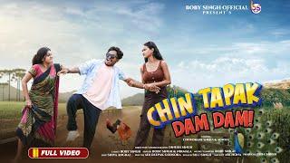 CHIN TAPAK DAM DAM || NEW SANTALI VIDEO SONG 2024 || CHOUDHURI, SNEHA & ADWITA || BOBY SINGH NIRMALA