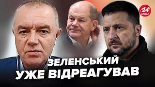 СВИТАН: Шольц ЭКСТРЕННО позвонил Путину! ВПЕРВЫЕ за два года. О чем говорили целый час?