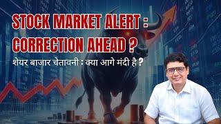 Stock Market Alert : Correction Ahead ? | Ashish Mehta