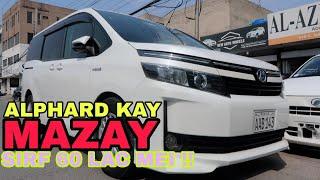 Toyota Voxy Hybrid 1800cc | Sasti Toyota Alphard | Detailed Review