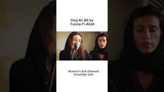 Epic Haq Ali Ali by Women's Sufi Qawwali Ensemble Ilahi  ( Fanna-Fi-Allah )   LINKED V1A