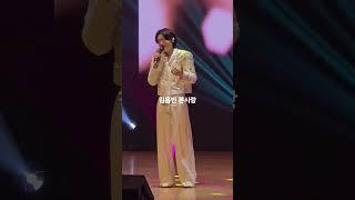 #김용빈(백만송이 장미)#코엑스 본사랑2025.5.26