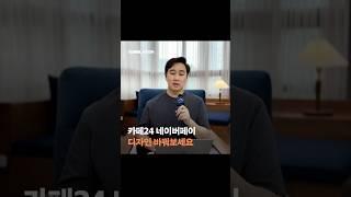 신경 쓴 것 같은 쇼핑몰, 이걸로 결정됩니다